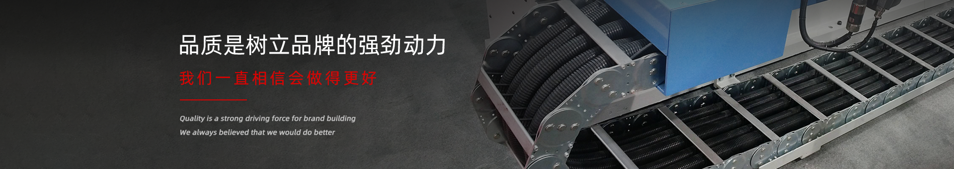 米兰·(milan)中国官方网站机械banner