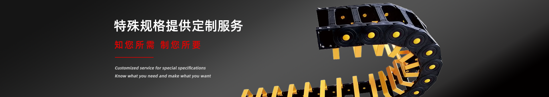 米兰·(milan)中国官方网站机械banner