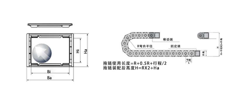 80系列加强型拖链参数图